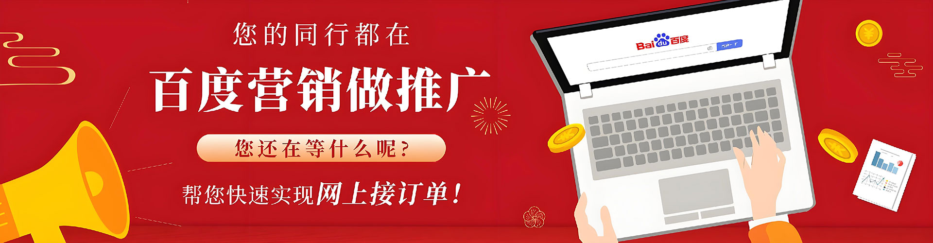 当阳百度信息流